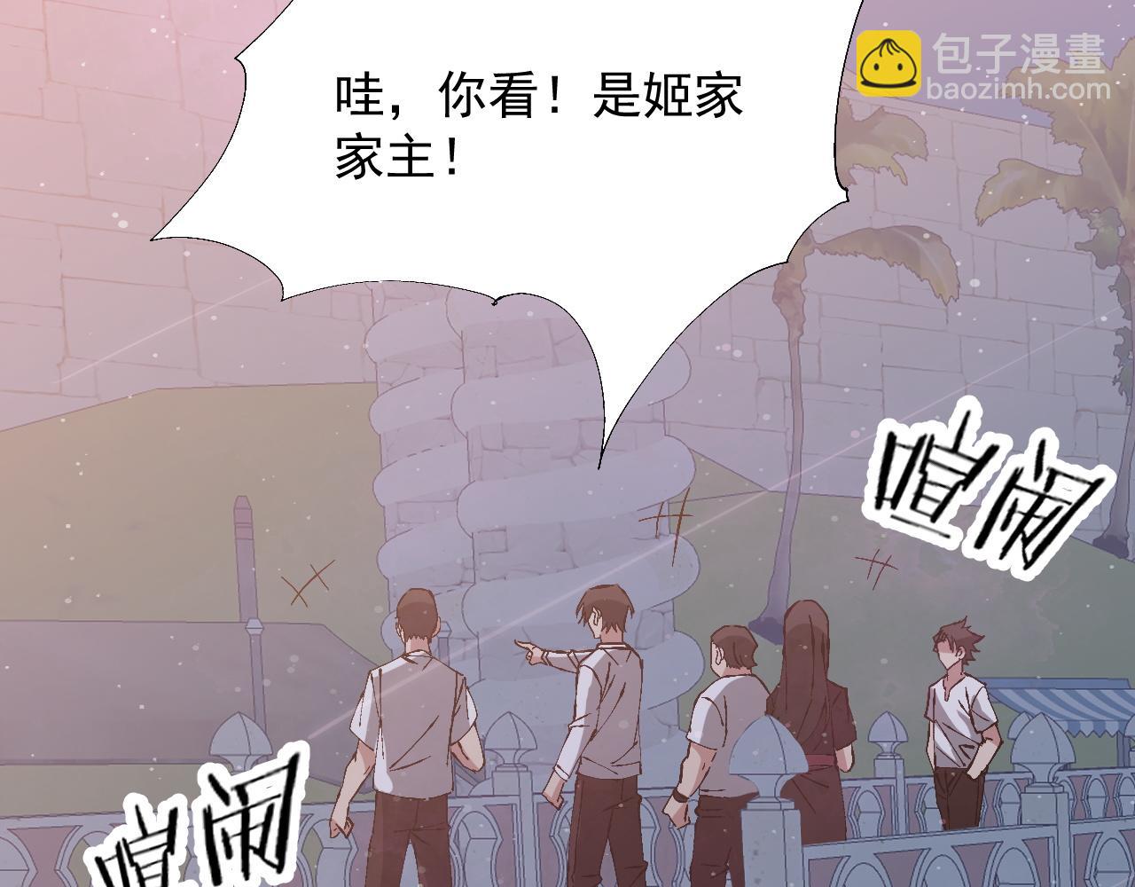 第22话 姬幻颜的过往(1/4)-第22话