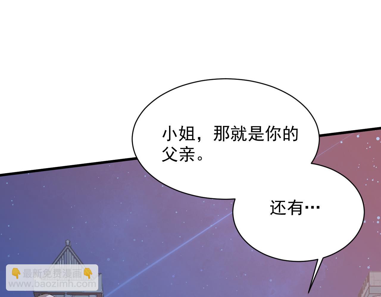 第22话 姬幻颜的过往(1/4)-第22话