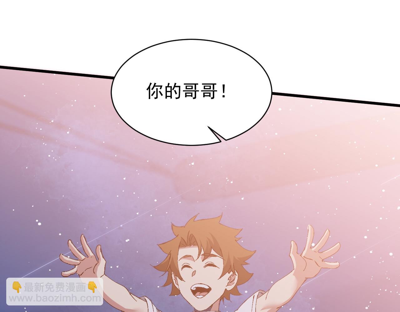 第22话 姬幻颜的过往(1/4)-第22话