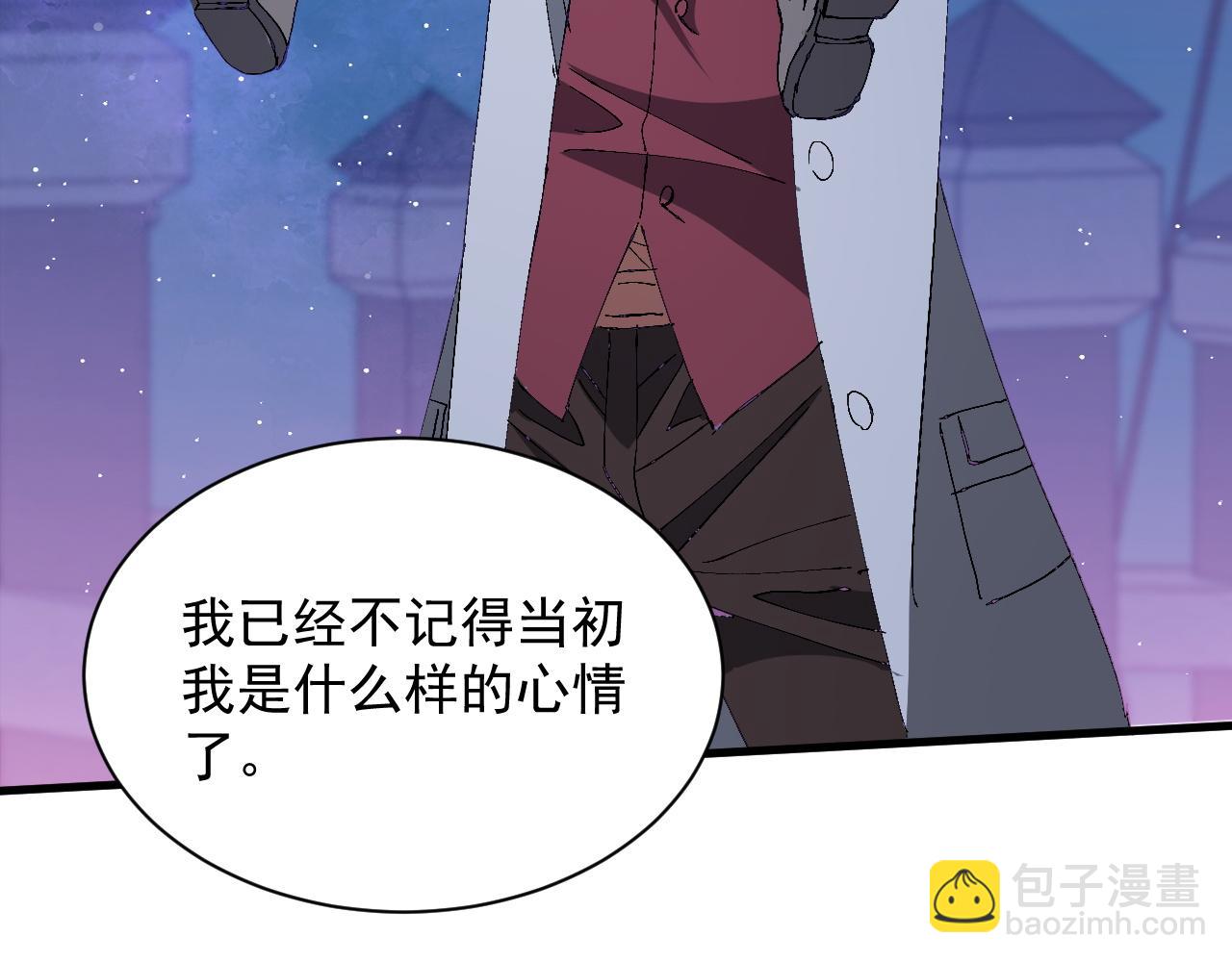 第22话 姬幻颜的过往(1/4)-第22话