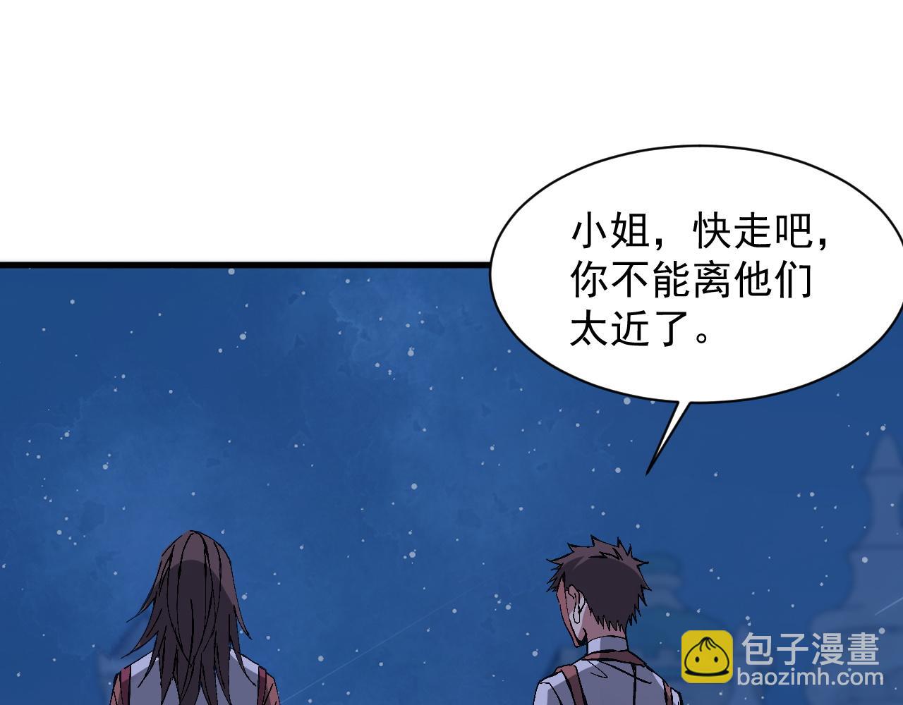 第22话 姬幻颜的过往(1/4)-第22话