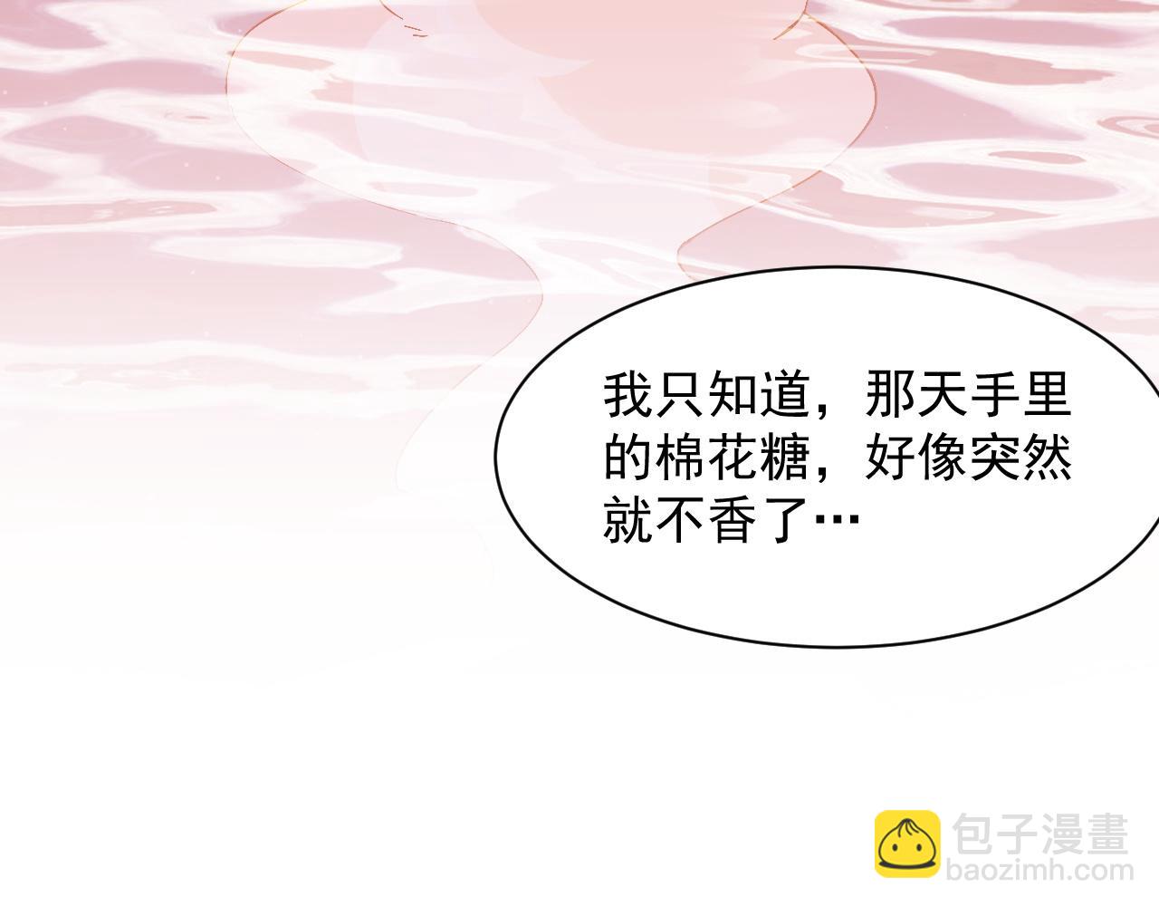 第22话 姬幻颜的过往(1/4)-第22话