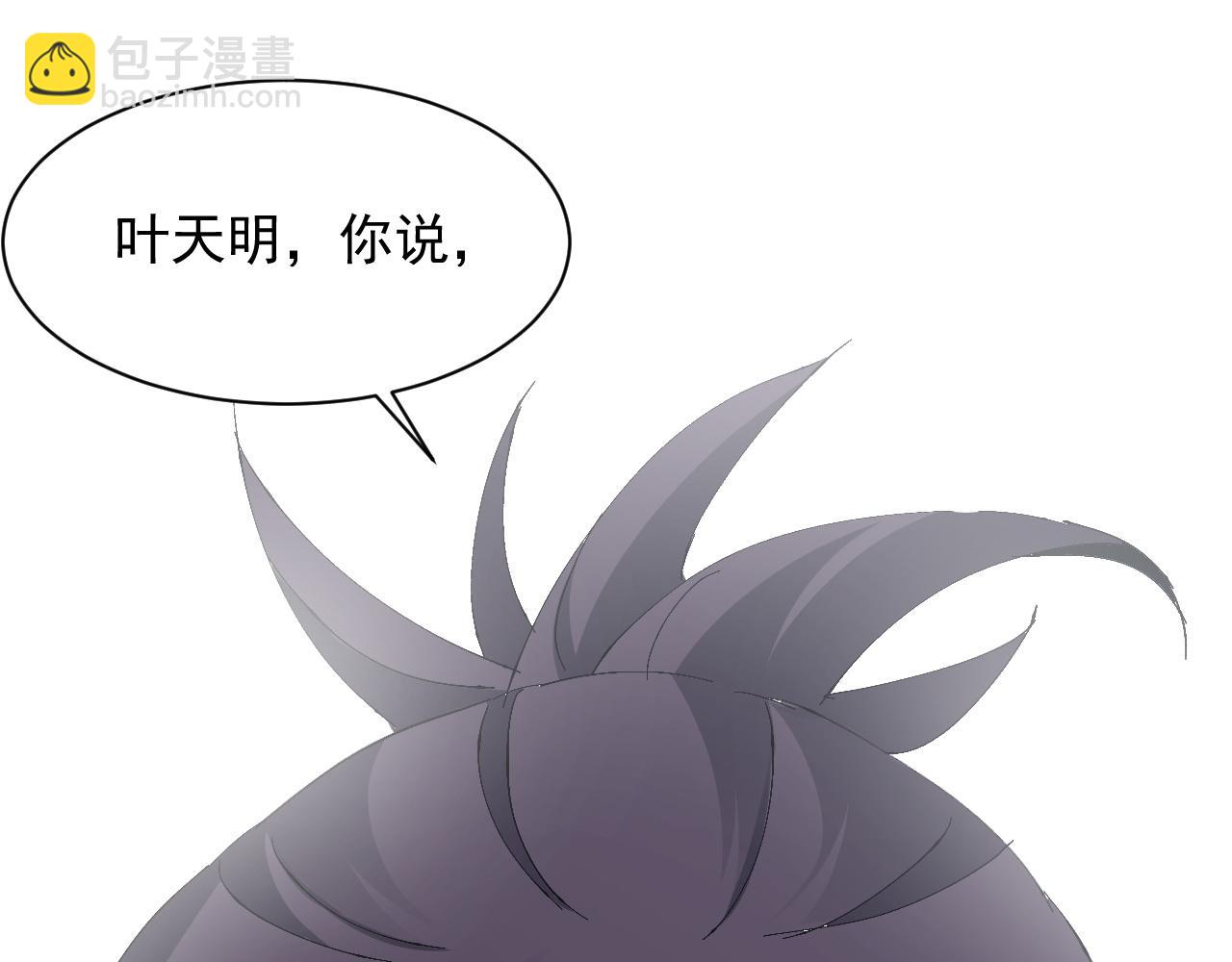 第22话 姬幻颜的过往(1/4)-第22话