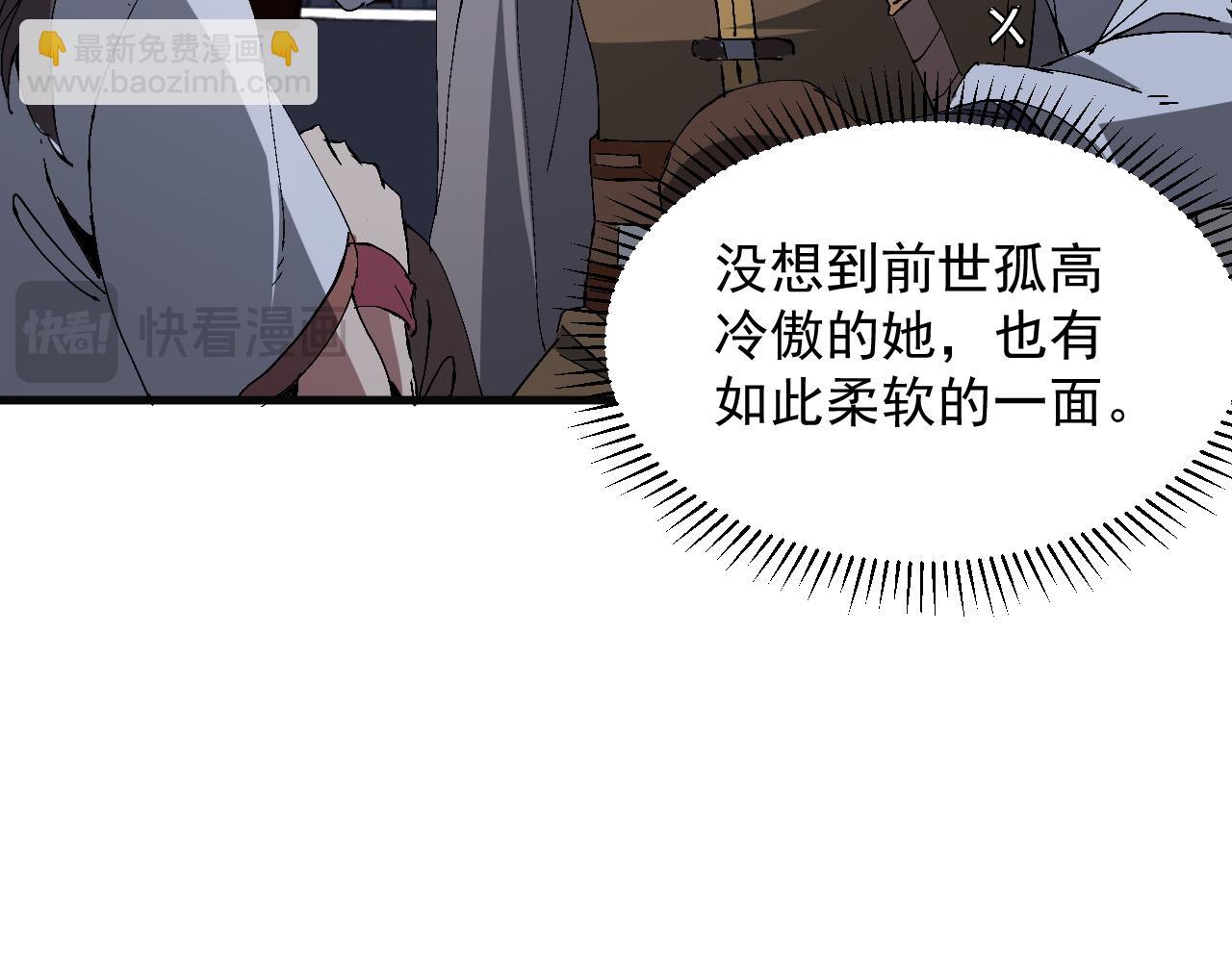 第22话 姬幻颜的过往(1/4)-第22话