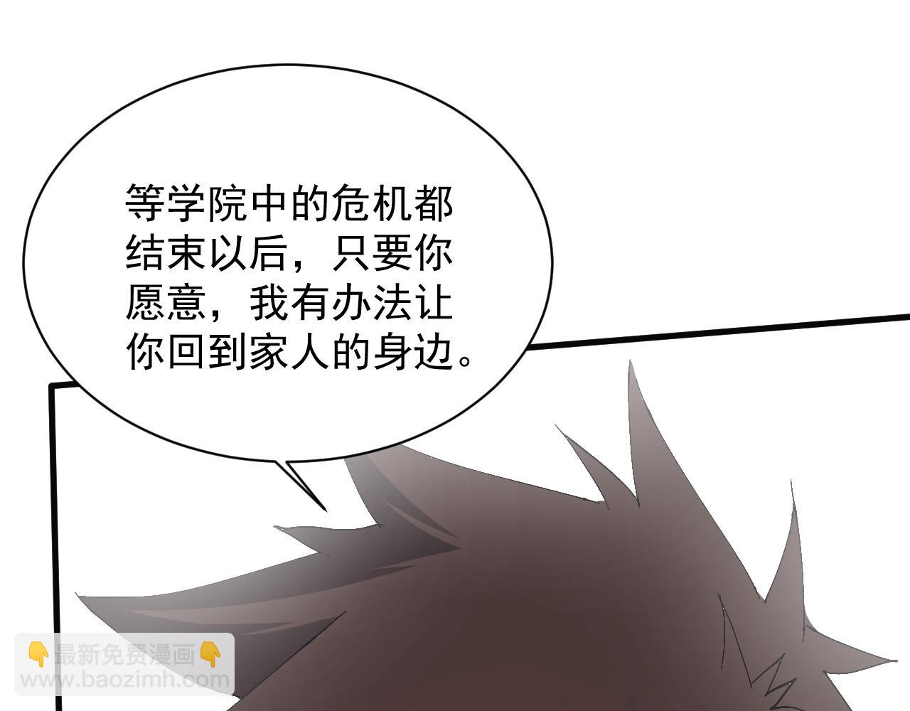 第22话 姬幻颜的过往(1/4)-第22话