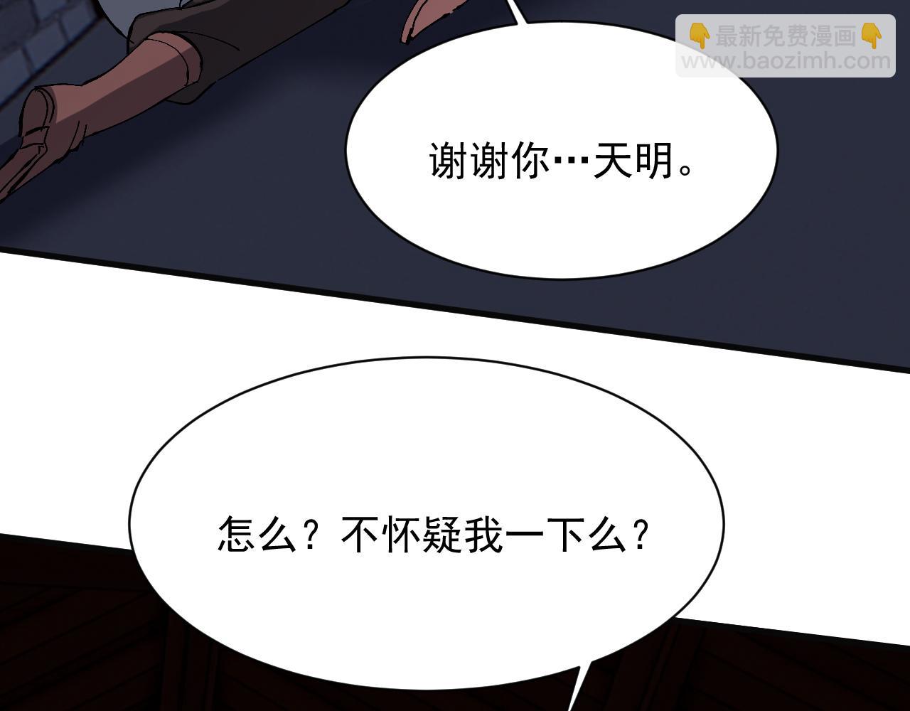 第22话 姬幻颜的过往(1/4)-第22话