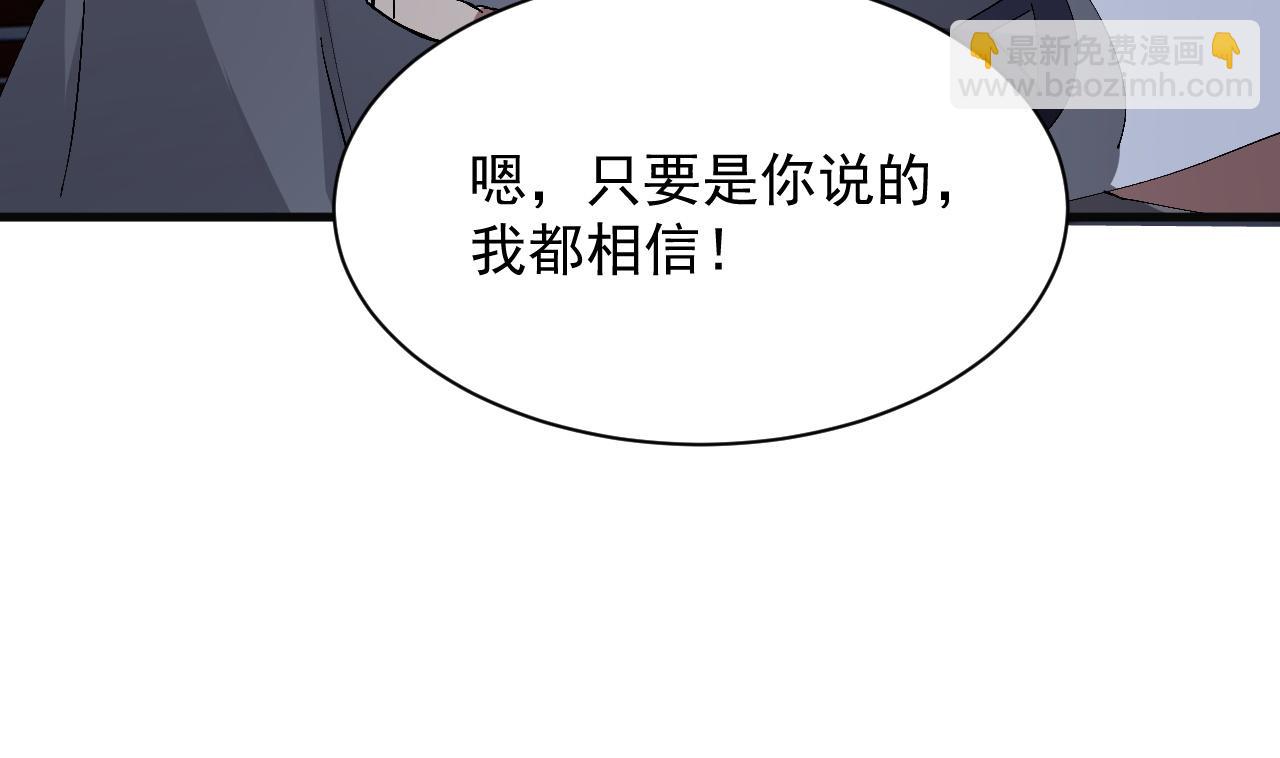 第22话 姬幻颜的过往(1/4)-第22话