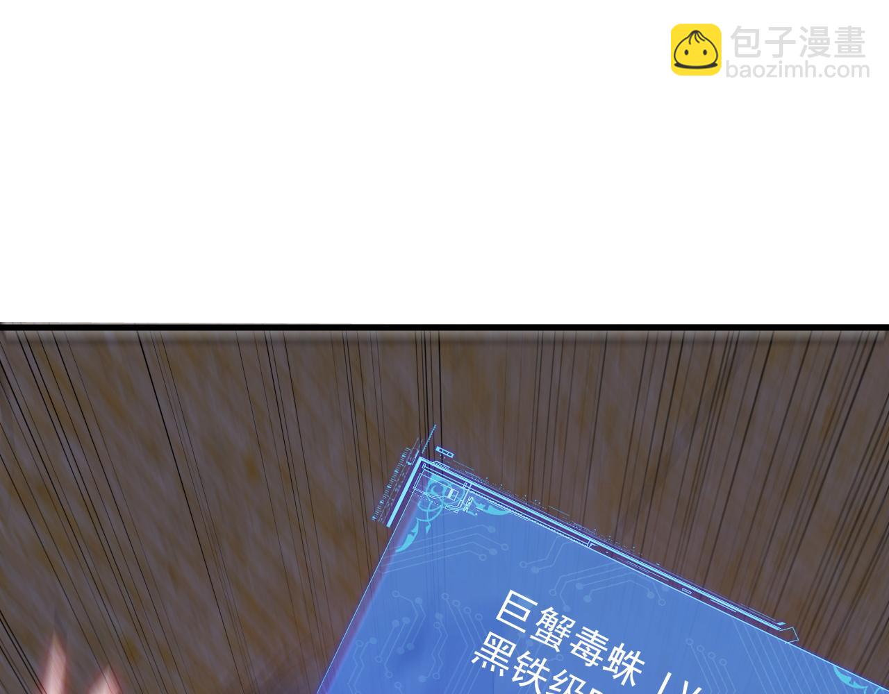 第22话 姬幻颜的过往(1/4)-第22话