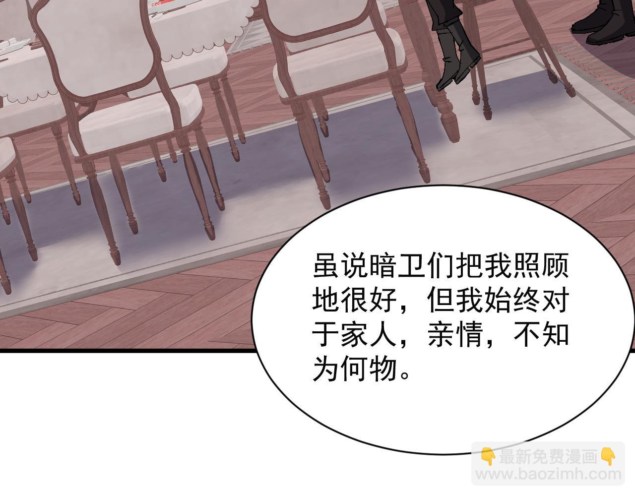 第22话 姬幻颜的过往(1/4)-第22话