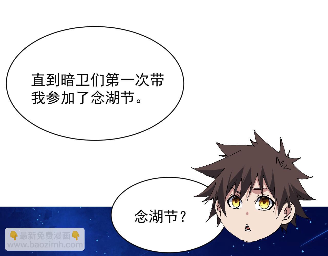 第22话 姬幻颜的过往(1/4)-第22话