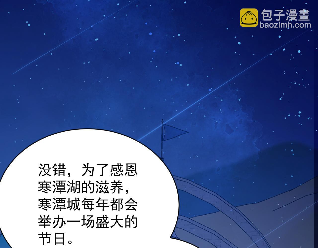 第22话 姬幻颜的过往(1/4)-第22话