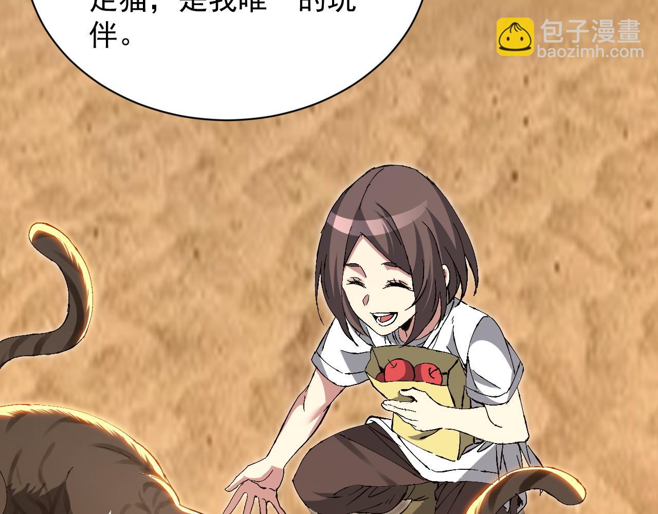 第24话 猫猫转世？(1/3)-第24话