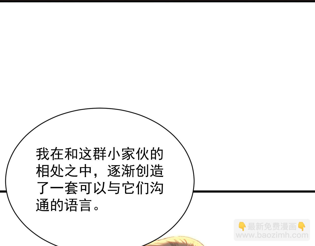 第24话 猫猫转世？(1/3)-第24话