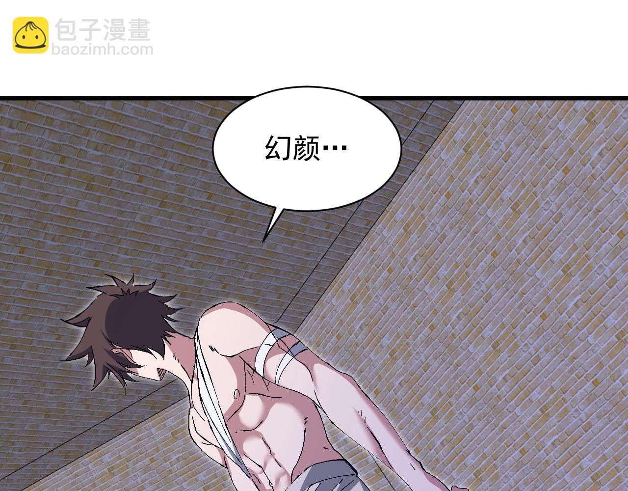 第24话 猫猫转世？(1/3)-第24话