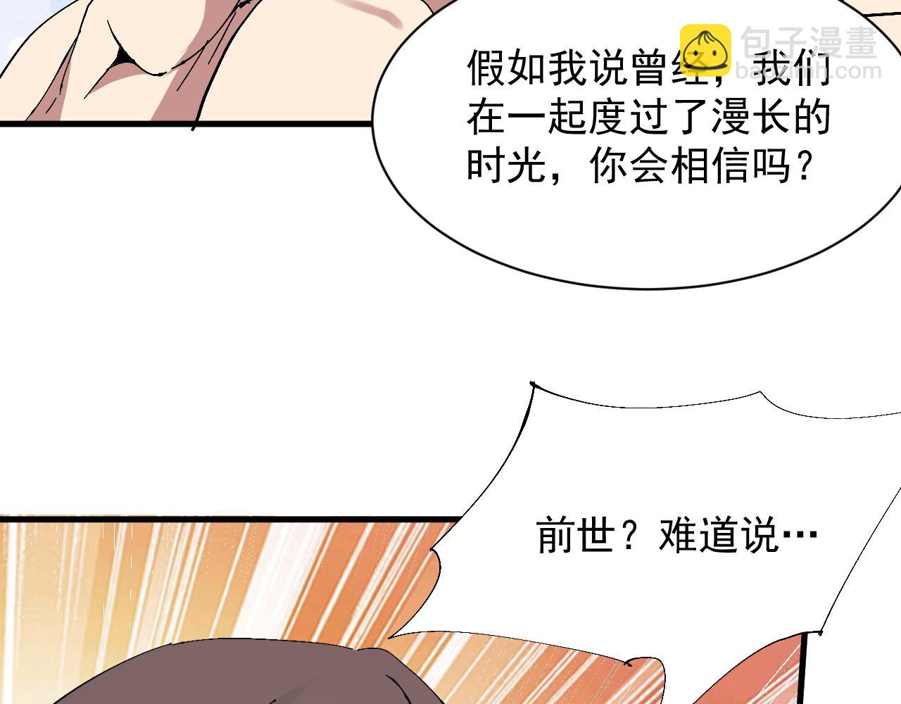 第24话 猫猫转世？(1/3)-第24话