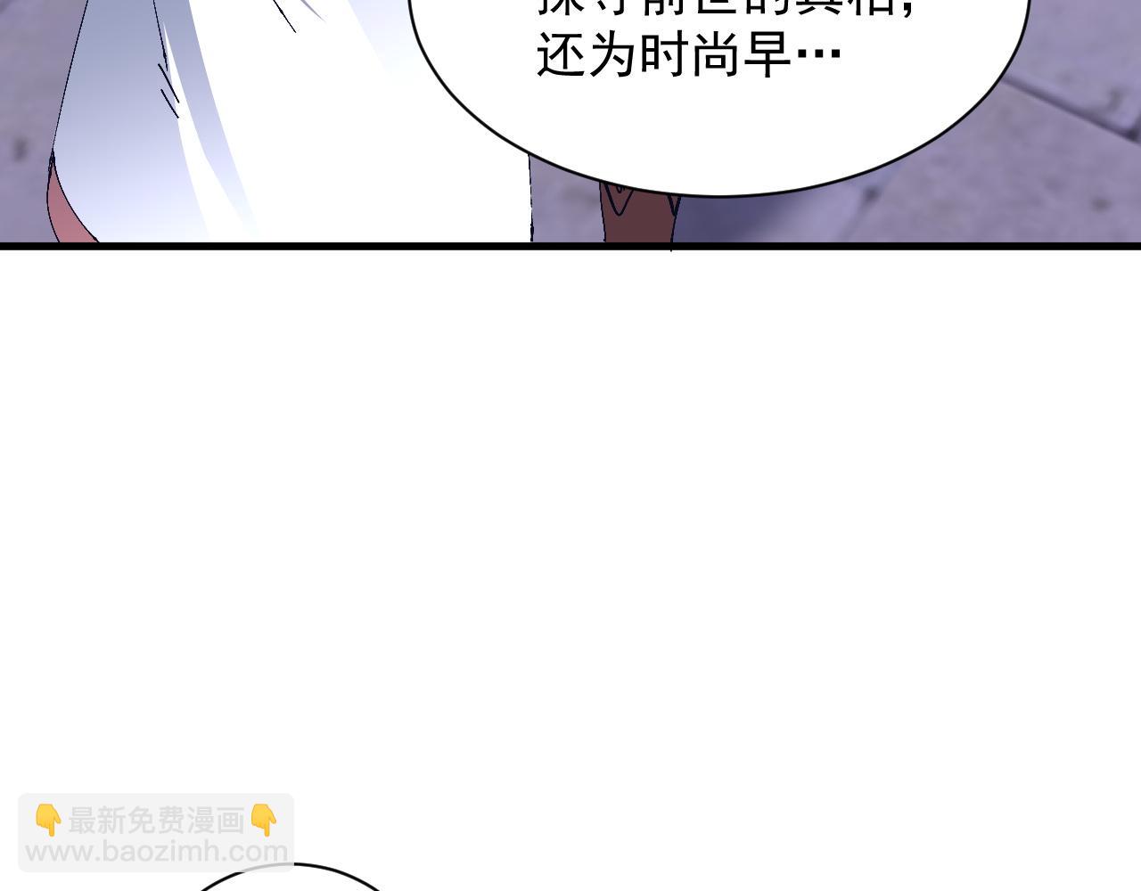 第24话 猫猫转世？(1/3)-第24话