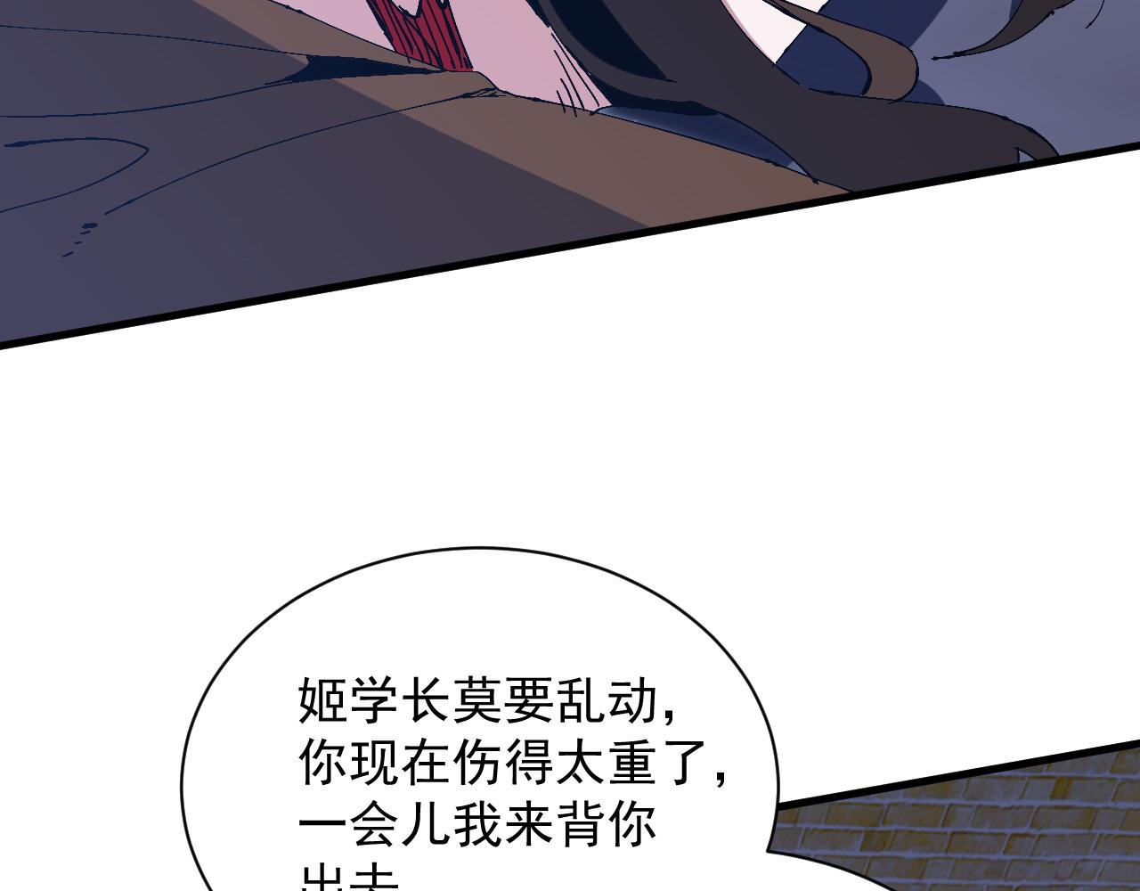 第24话 猫猫转世？(1/3)-第24话