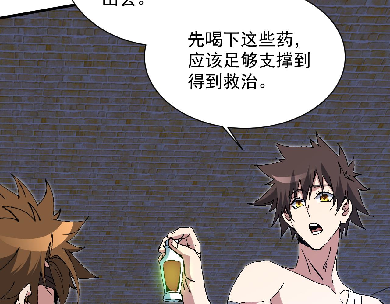 第24话 猫猫转世？(1/3)-第24话