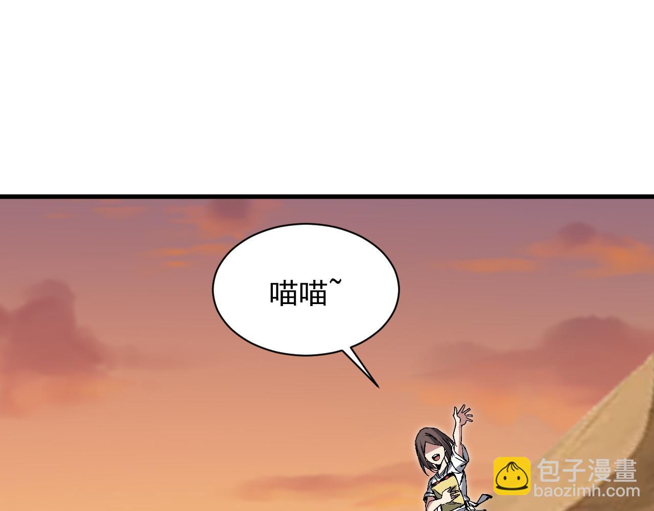 第24话 猫猫转世？(1/3)-第24话