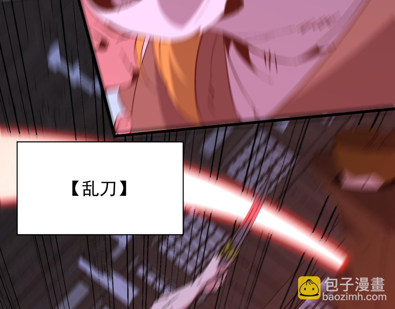 第26话 易容术！(1/3)-第26话