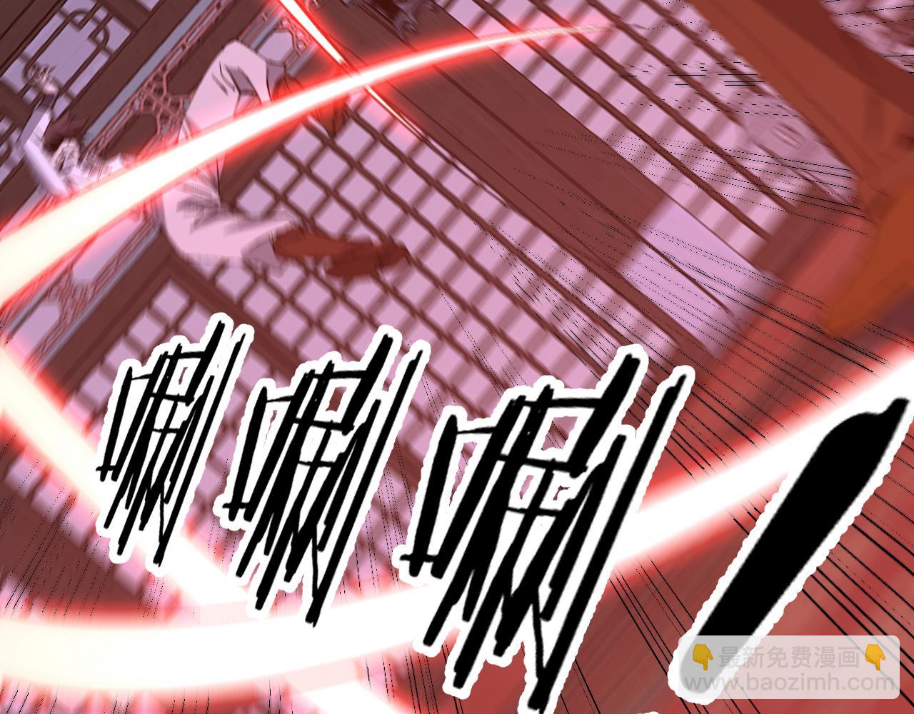 第26话 易容术！(1/3)-第26话