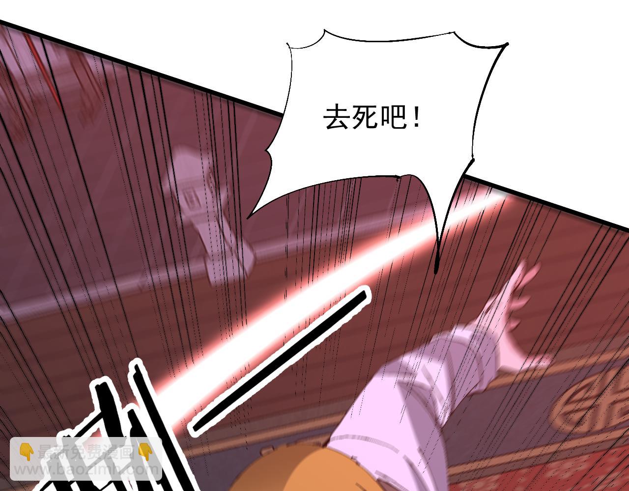 第26话 易容术！(1/3)-第26话