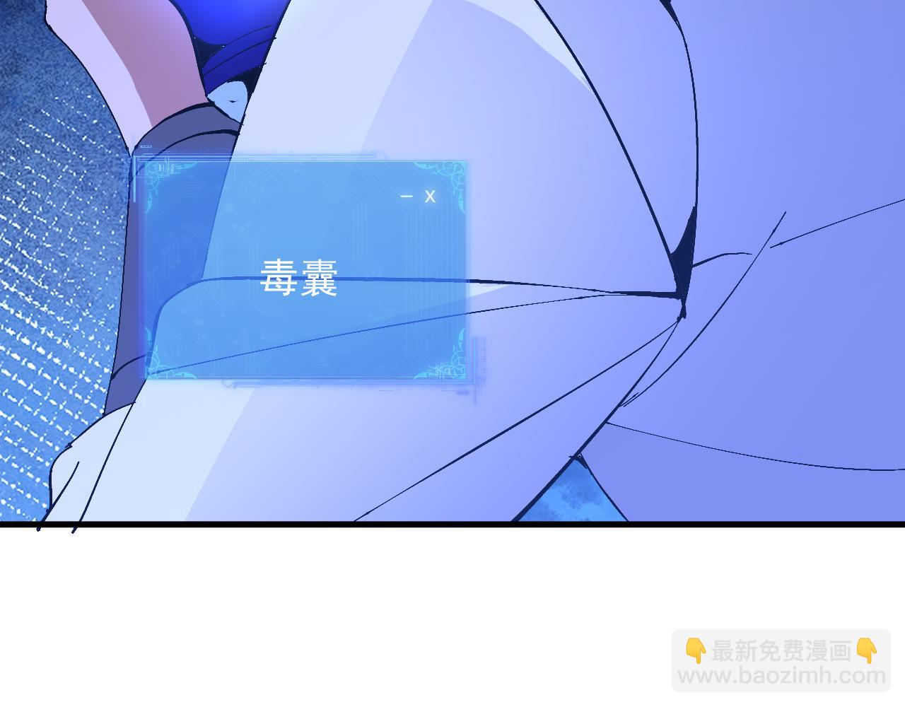 第26话 易容术！(1/3)-第26话