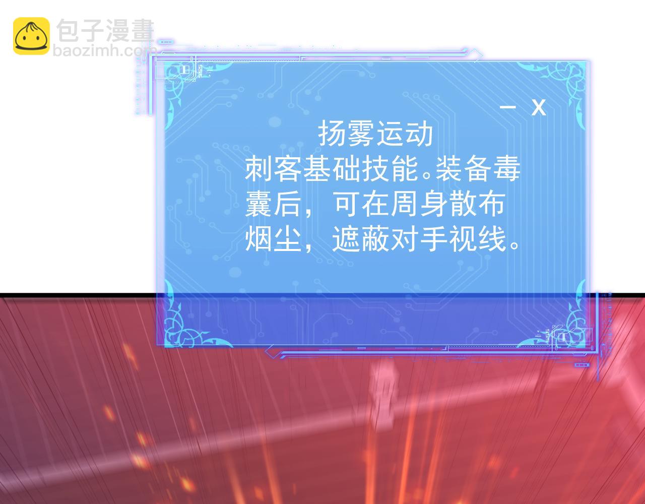 第26话 易容术！(1/3)-第26话