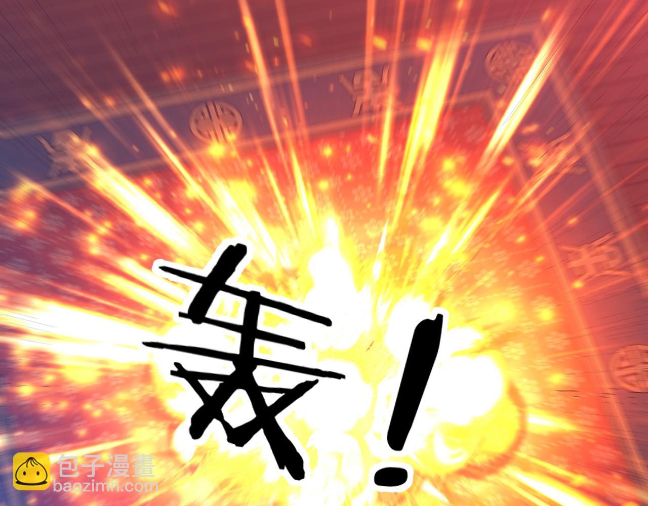 第26话 易容术！(1/3)-第26话