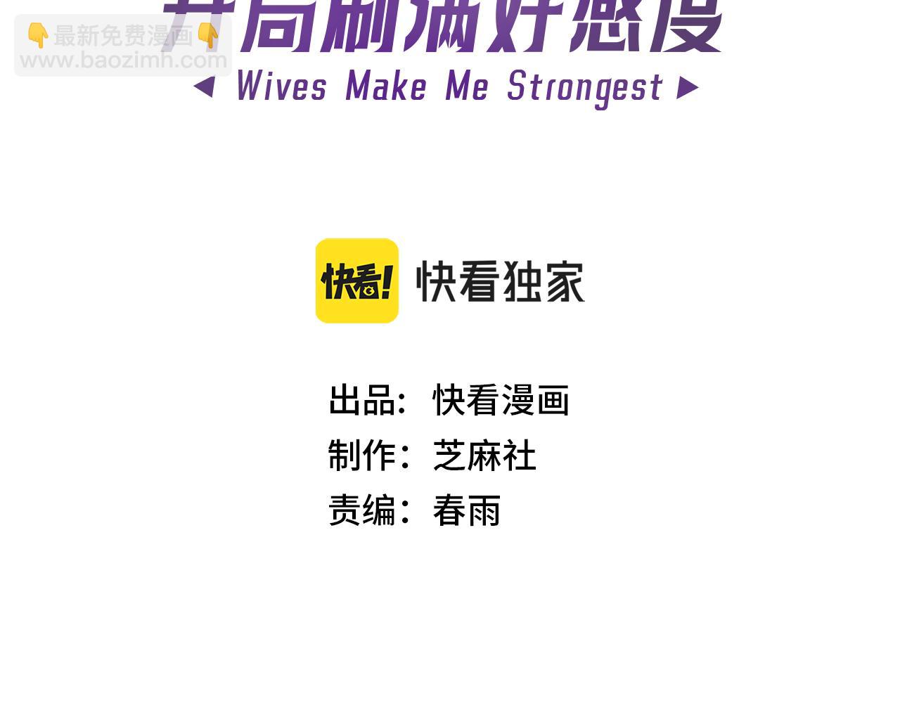 第26话 易容术！(1/3)-第26话