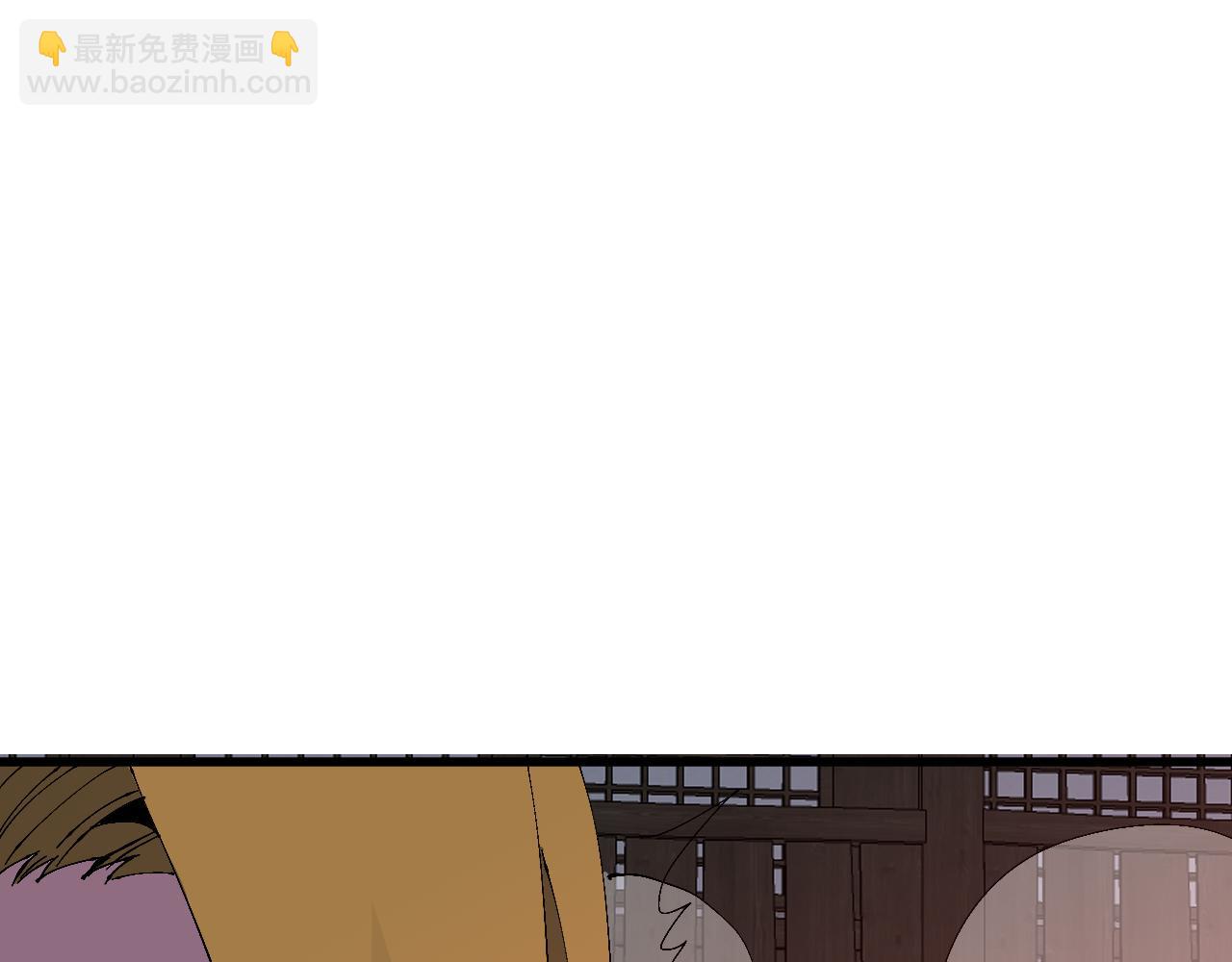 第26话 易容术！(1/3)-第26话