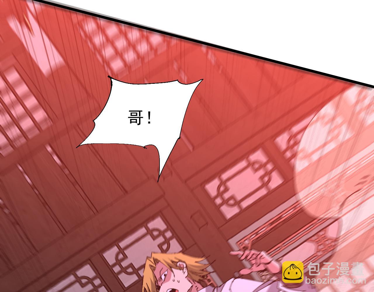 第26话 易容术！(1/3)-第26话