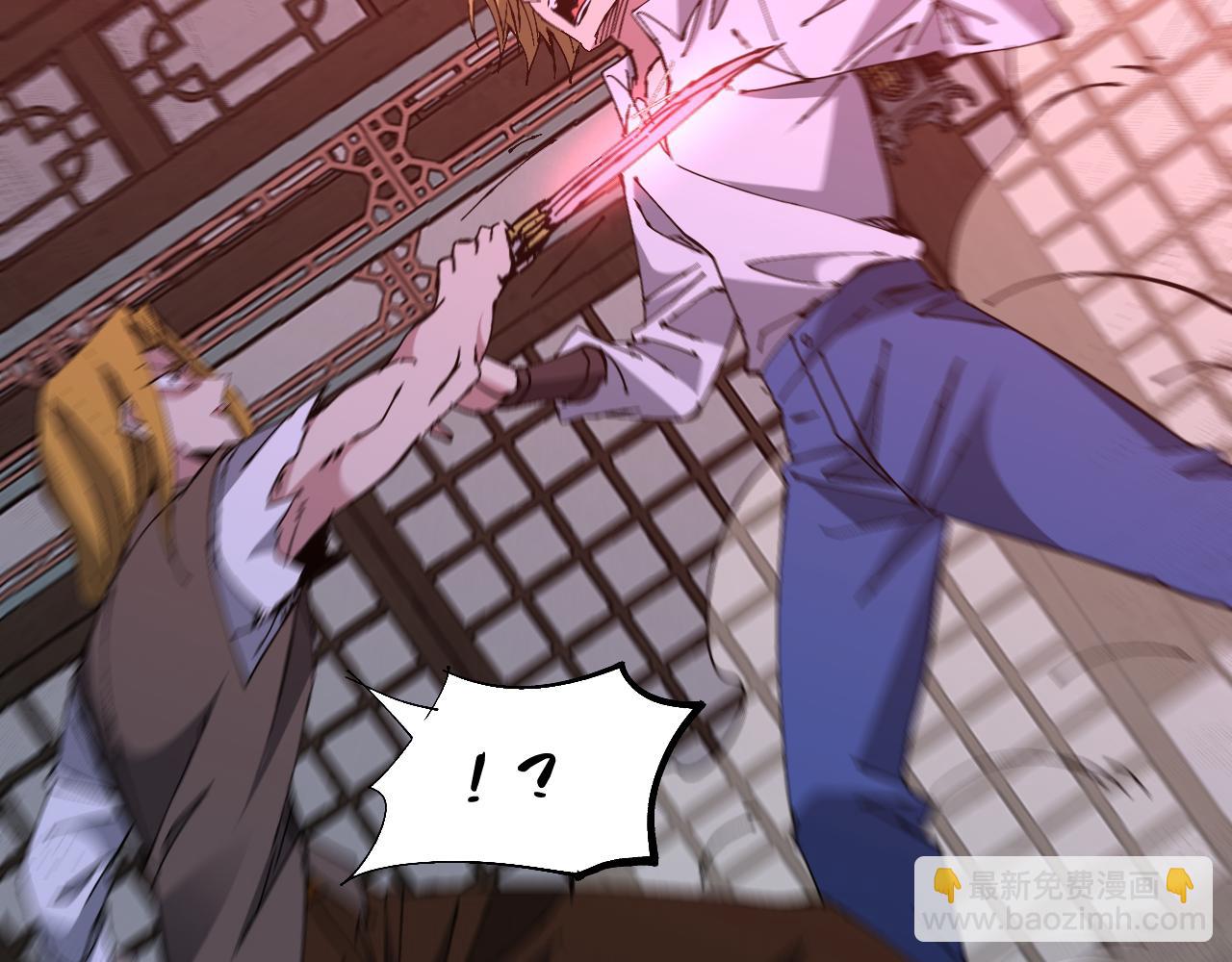 第26话 易容术！(1/3)-第26话