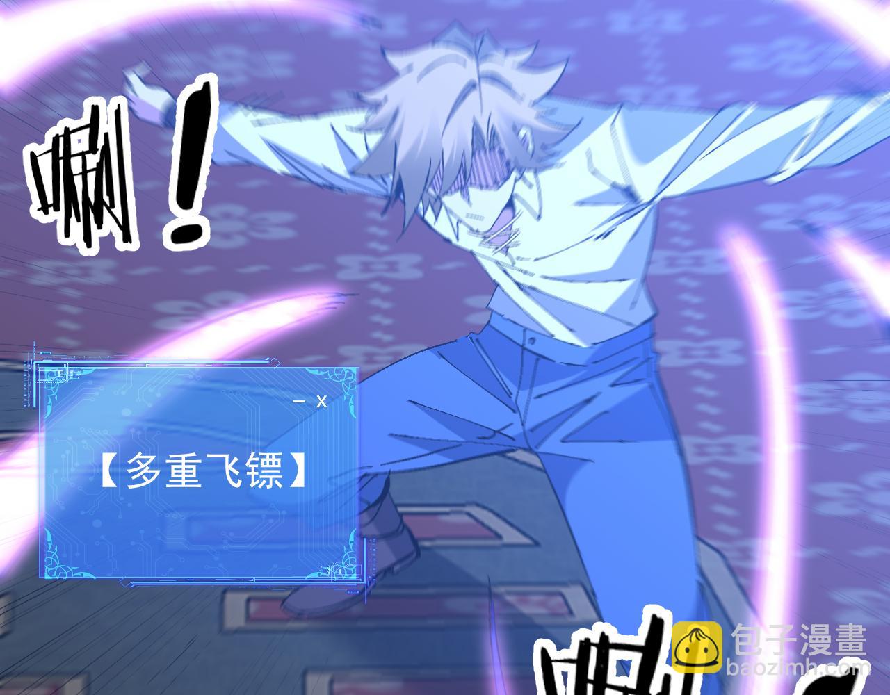 第26话 易容术！(1/3)-第26话