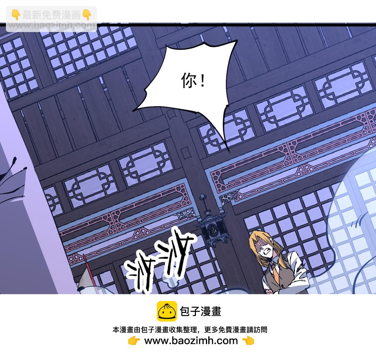 第26话 易容术！(1/3)-第26话