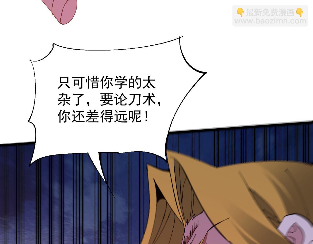 第26话 易容术！(1/3)-第26话