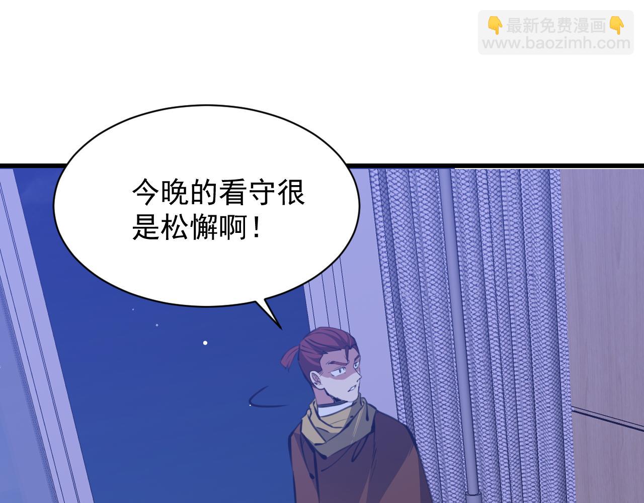 第28话 真相大白(1/4)-第28话