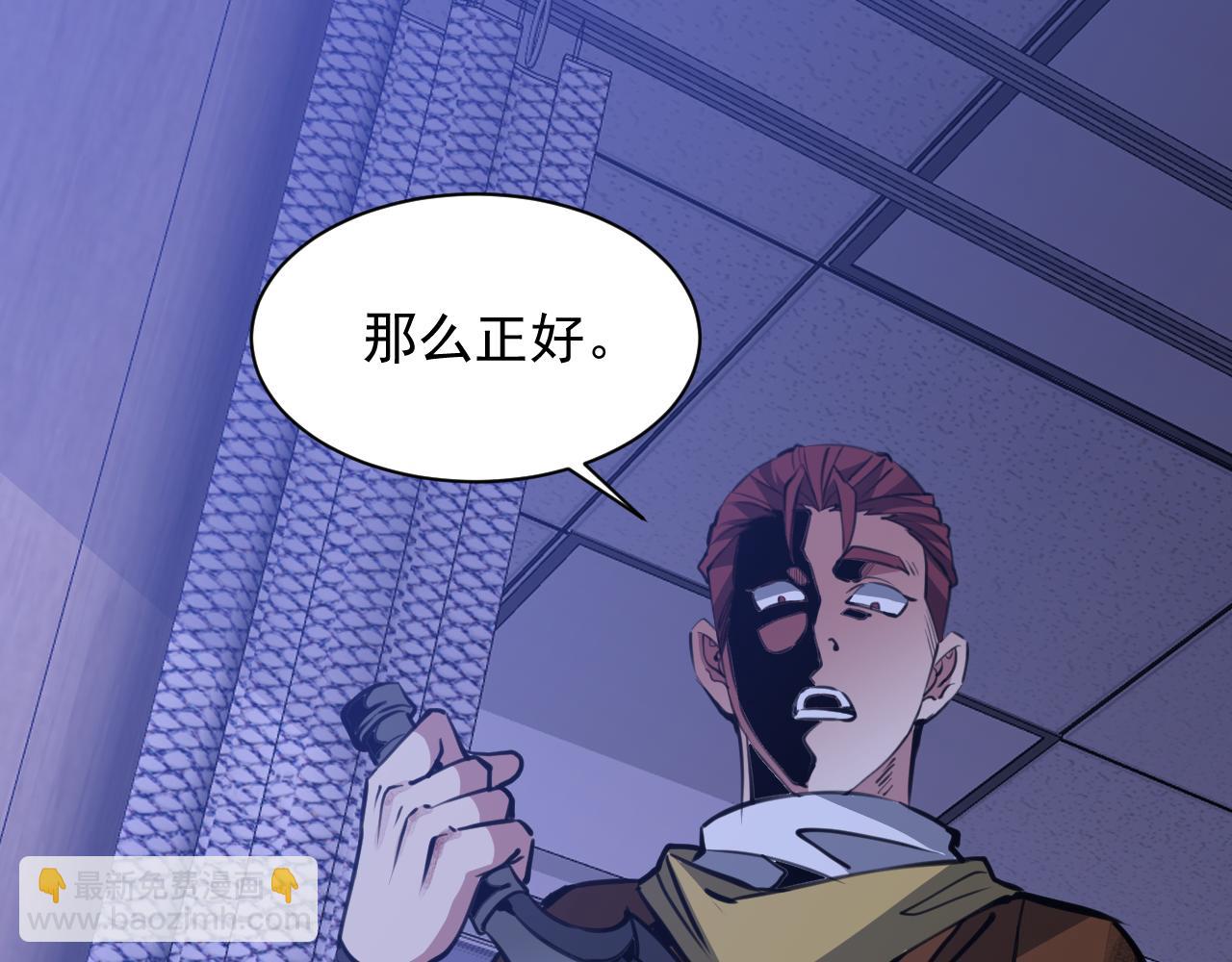 第28话 真相大白(1/4)-第28话