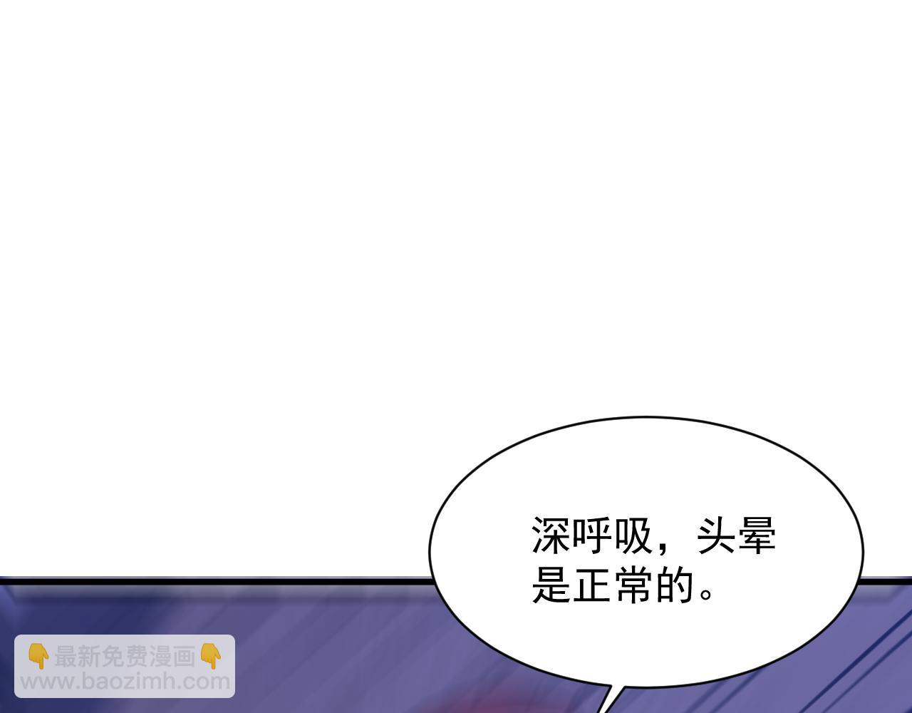 第28话 真相大白(1/4)-第28话