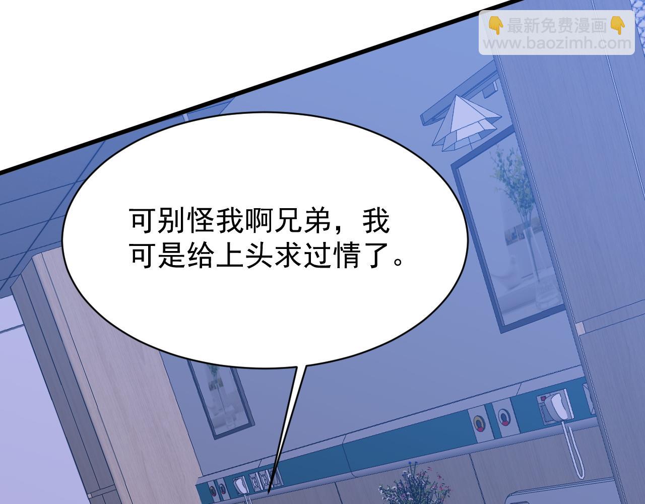 第28话 真相大白(1/4)-第28话