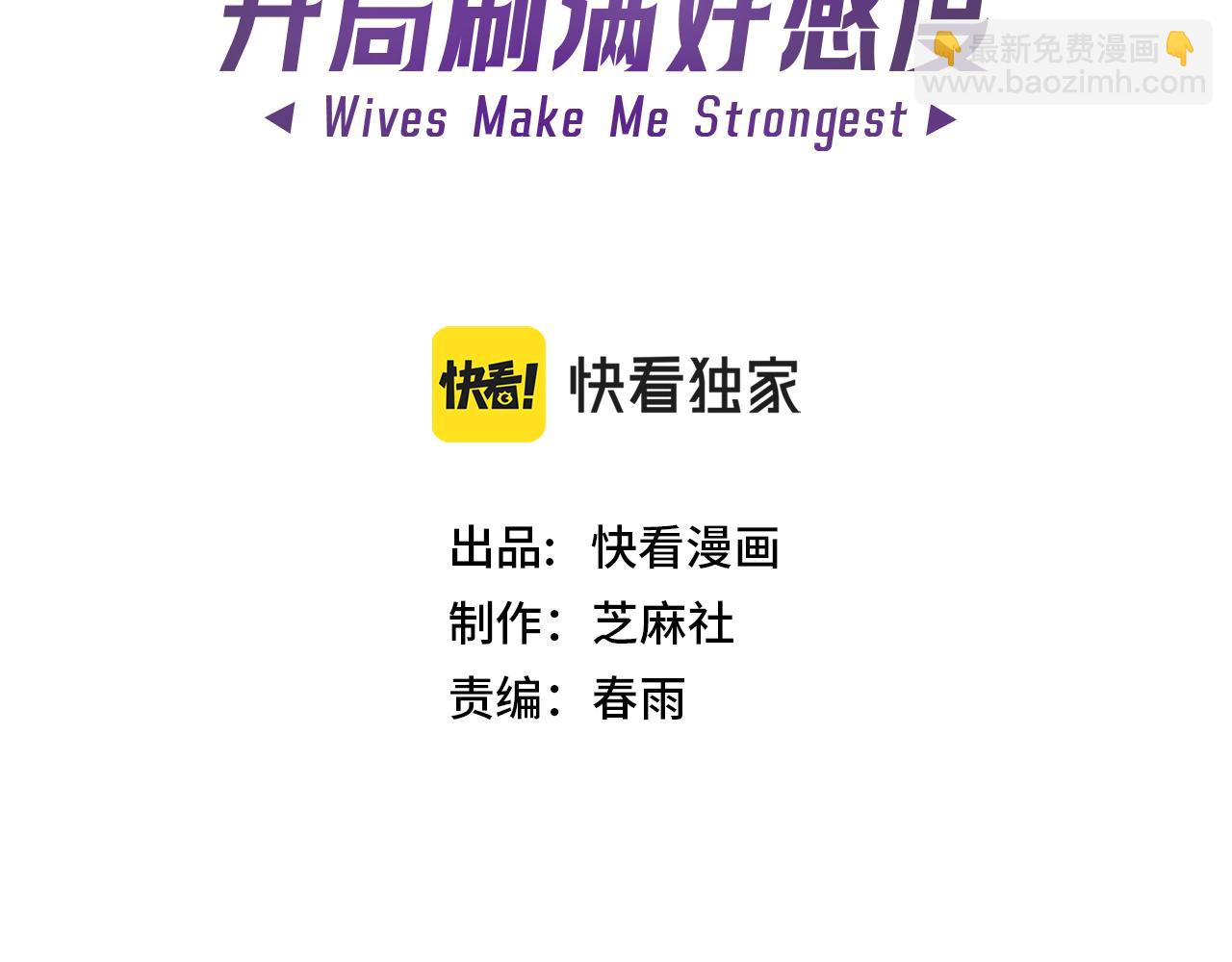 第28话 真相大白(1/4)-第28话