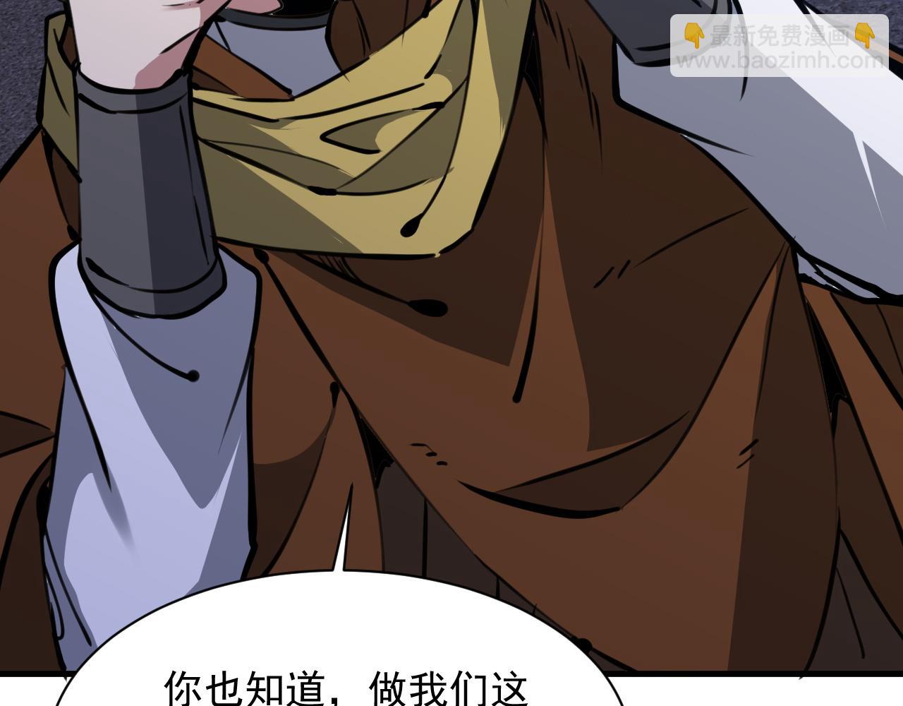 第28话 真相大白(1/4)-第28话