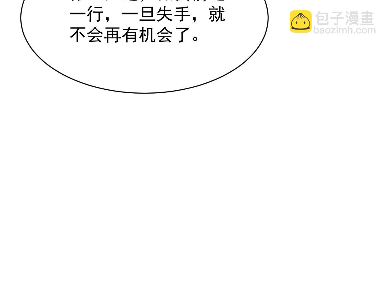 第28话 真相大白(1/4)-第28话