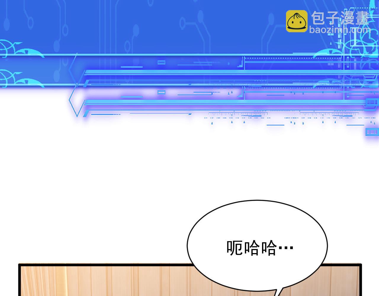 第4话 这才是遥遥领先！(1/4)-第4话