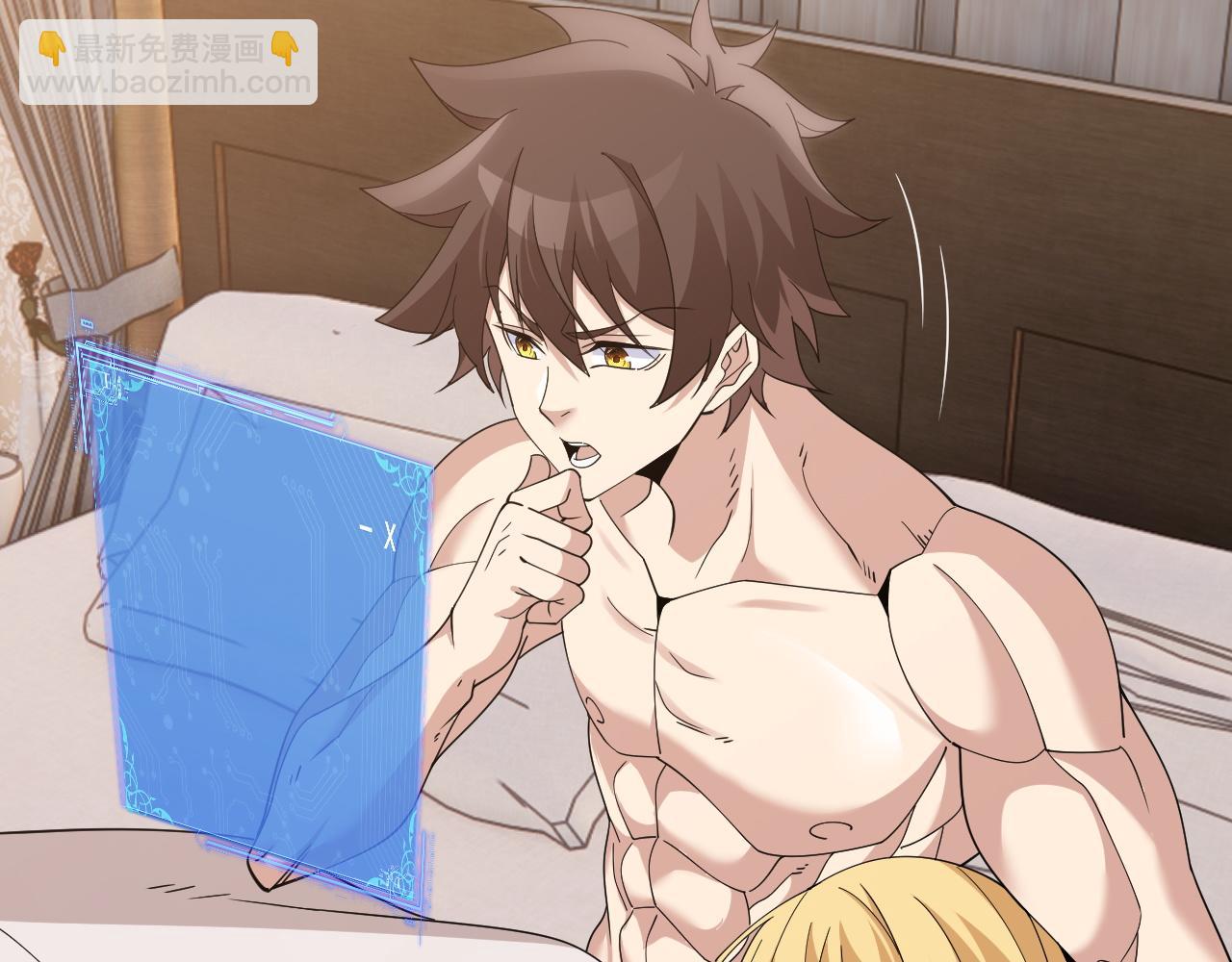 第4话 这才是遥遥领先！(1/4)-第4话