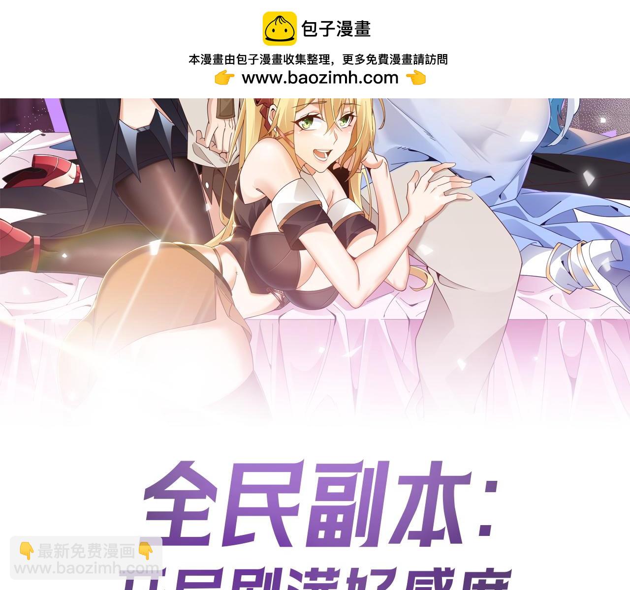 第4话 这才是遥遥领先！(1/4)-第4话