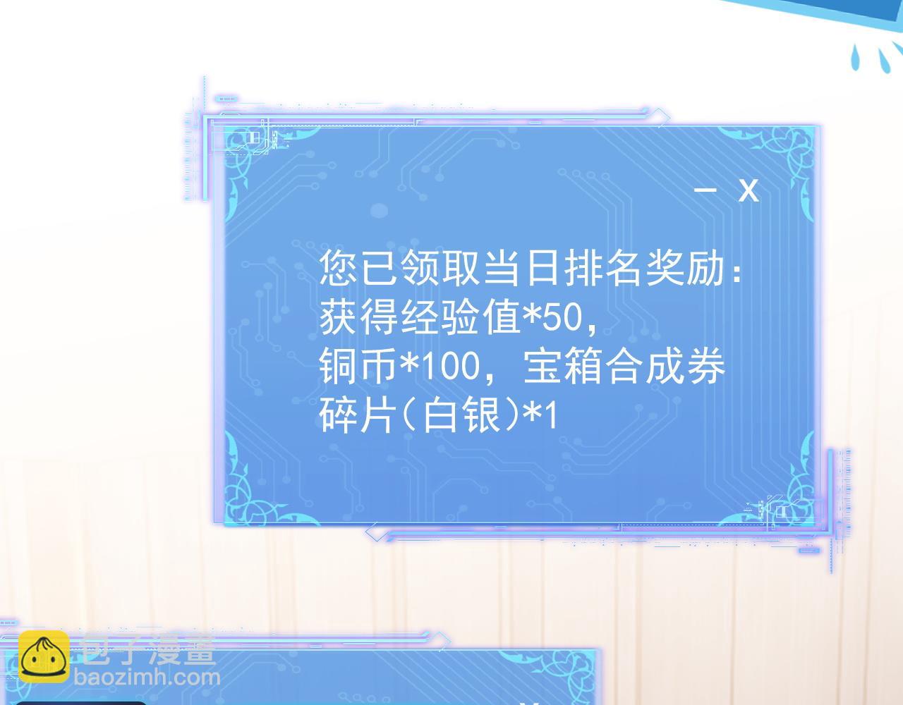 第4话 这才是遥遥领先！(1/4)-第4话