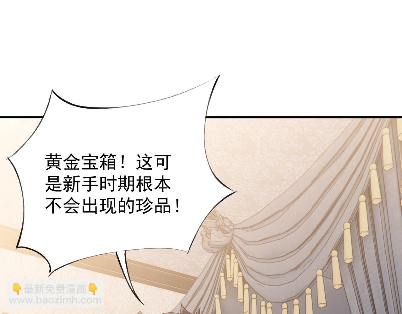 第4话 这才是遥遥领先！(1/4)-第4话