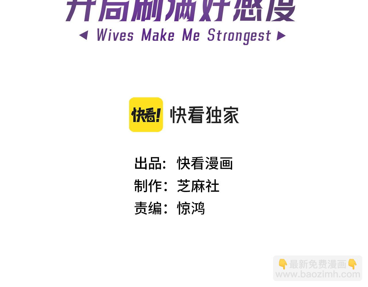 第4话 这才是遥遥领先！(1/4)-第4话