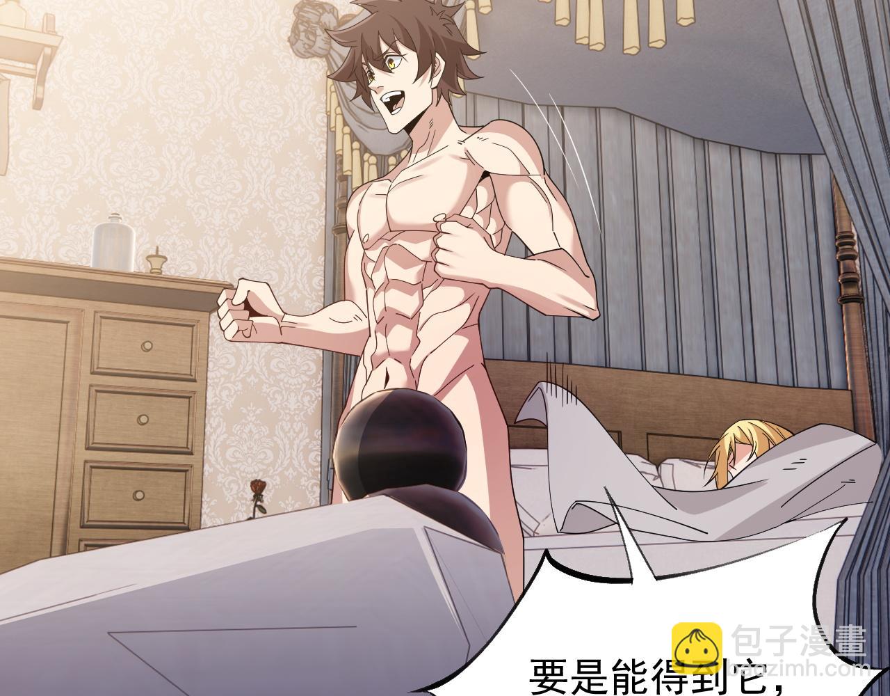 第4话 这才是遥遥领先！(1/4)-第4话